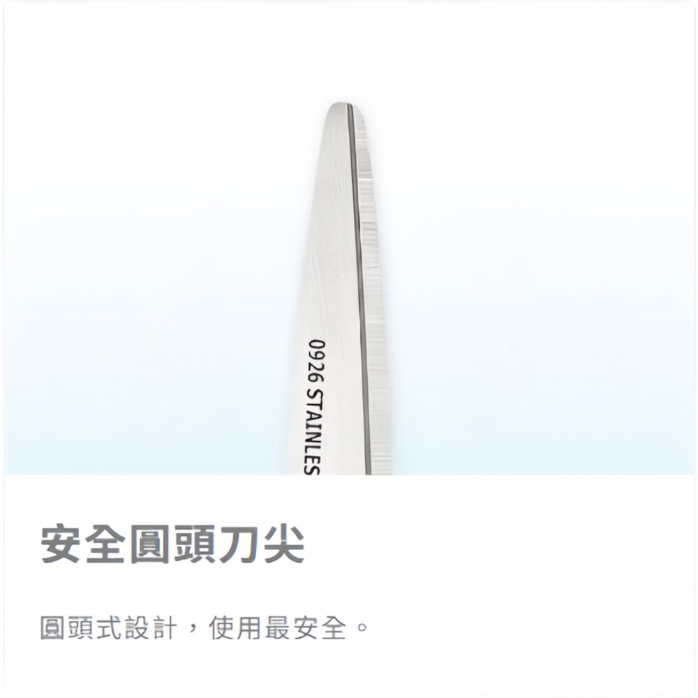 SDI滑利剪 0926C 不鏽鋼剪刀 事務剪刀 安全圓頭剪刀 辦公剪刀 學生剪刀 防滑剪刀 台灣現貨 高精度剪刀-圖片-3