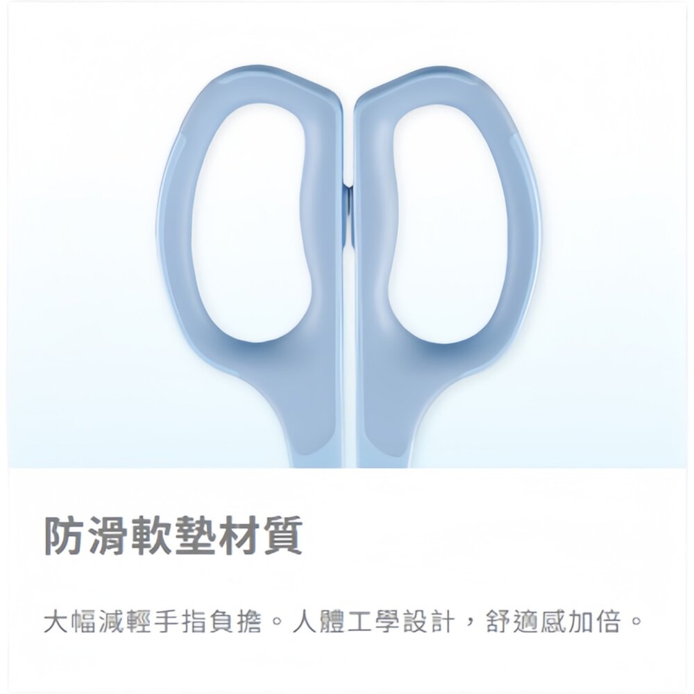 SDI滑利剪 0926C 不鏽鋼剪刀 事務剪刀 安全圓頭剪刀 辦公剪刀 學生剪刀 防滑剪刀 台灣現貨 高精度剪刀-圖片-4