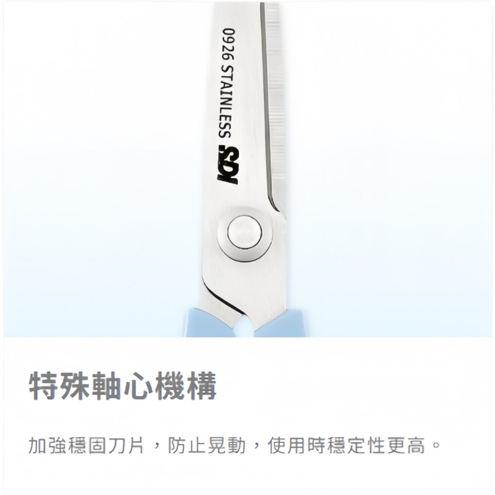 SDI滑利剪 0926C 不鏽鋼剪刀 事務剪刀 安全圓頭剪刀 辦公剪刀 學生剪刀 防滑剪刀 台灣現貨 高精度剪刀-圖片-5