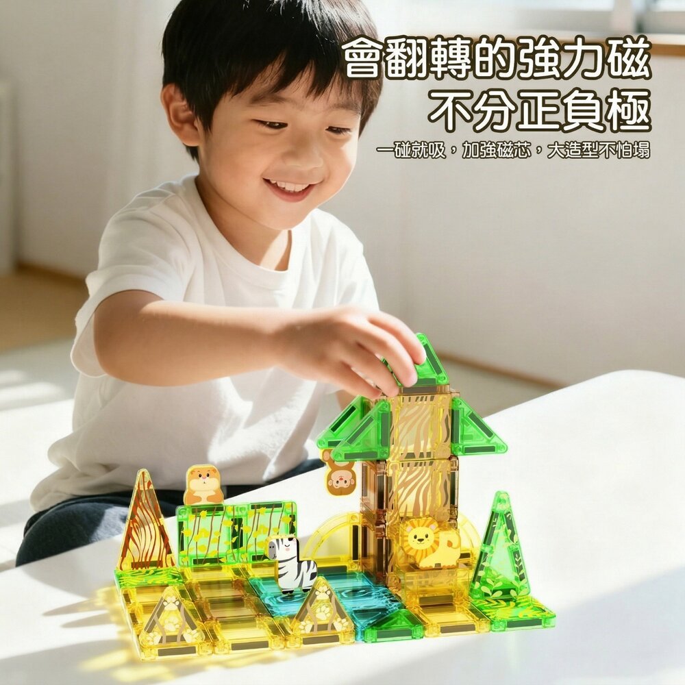 MINI磁力片 便攜收納盒 迷你磁力積木 兒童益智拼搭 積木玩具 隨身玩具 磁吸建構 3歲以上 外出玩具 旅行必備-圖片-3