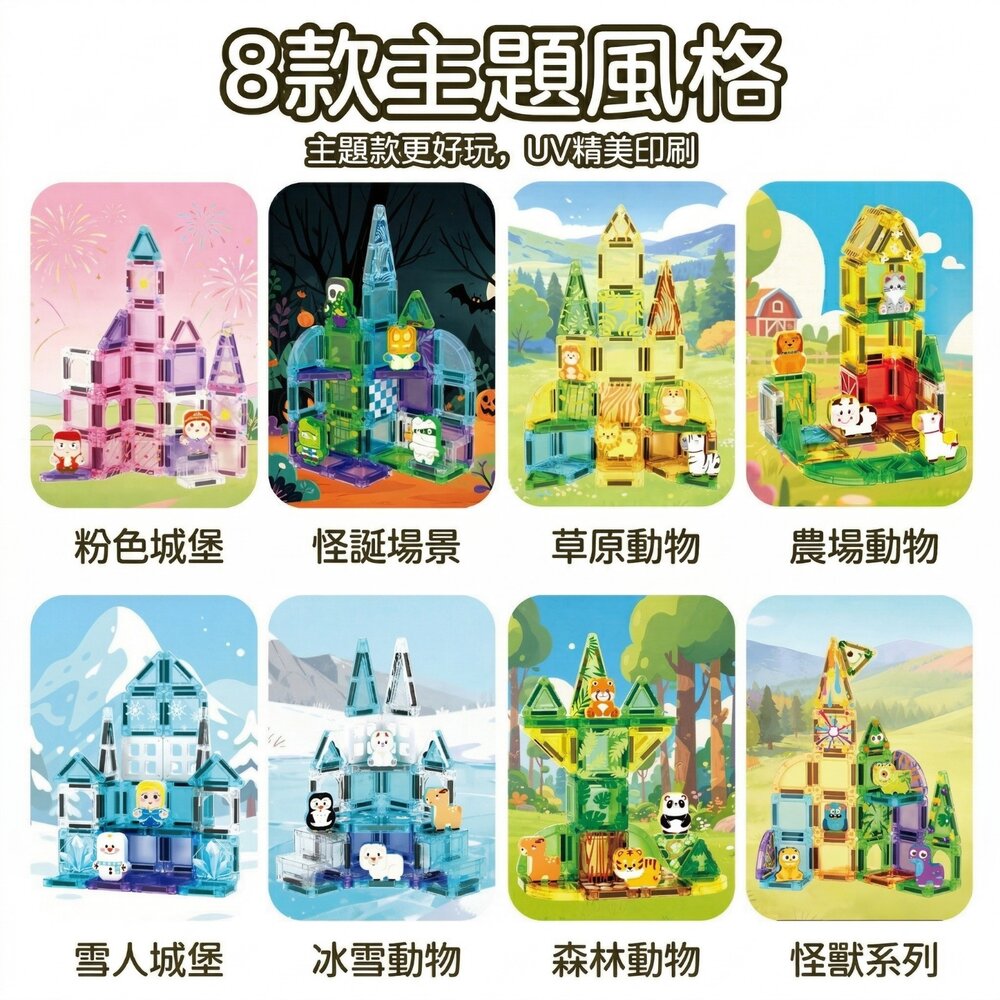 MINI磁力片 便攜收納盒 迷你磁力積木 兒童益智拼搭 積木玩具 隨身玩具 磁吸建構 3歲以上 外出玩具 旅行必備-圖片-4