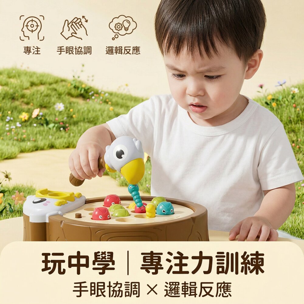 台灣現貨 磁力抓蟲玩具 兒童益智早教 手眼協調訓練 音樂互動桌遊 親子遊戲 收納設計 大顆粒安全不誤食 1-3歲啟蒙玩具-圖片-2