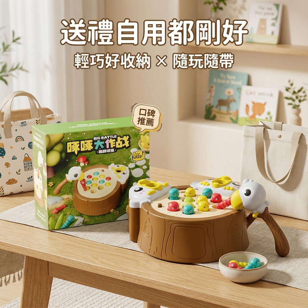 台灣現貨 磁力抓蟲玩具 兒童益智早教 手眼協調訓練 音樂互動桌遊 親子遊戲 收納設計 大顆粒安全不誤食 1-3歲啟蒙玩具-圖片-6