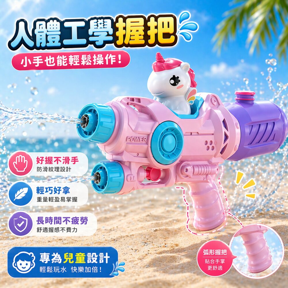 兒童水槍玩具 雙噴孔水槍 遠射水槍 5-8米射程 大容量水槍 按壓式水槍 卡通水槍 公仔水槍 戶外玩水 戲水玩具 夏天玩-圖片-3