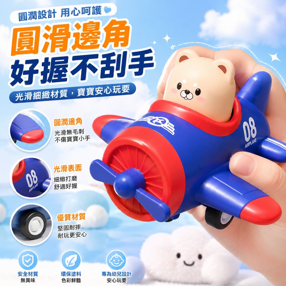 按壓動物小飛機 慣性滑行玩具 可愛卡通飛機 幼兒益智玩具 親子互動玩具 兒童飛機玩具 兒童生日禮物-圖片-2