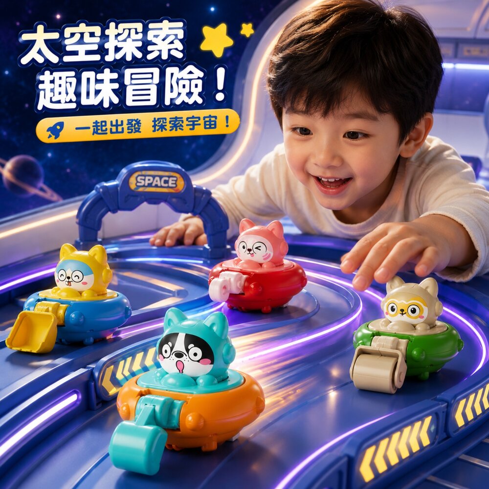 太空飛碟工程車 按壓滑行玩具車 可動關節 慣性小汽車 兒童益智玩具 ABS安全材質 男孩禮物 幼兒玩具-圖片-4