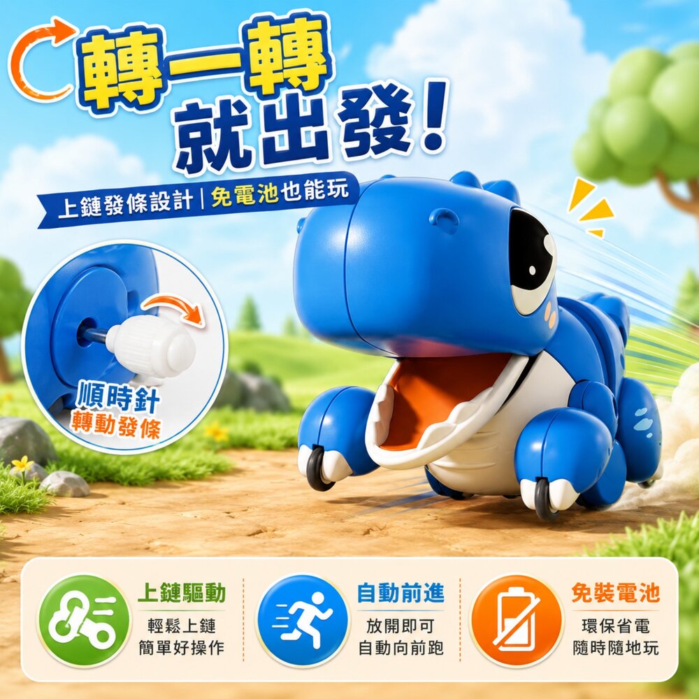 萌趣上鏈動物玩具 發條玩具 可愛動物玩具 兒童益智玩具 手動上鏈前進玩具 恐龍蝴蝶蜜蜂螃蟹造型 親子互動玩具 3歲以上-圖片-1