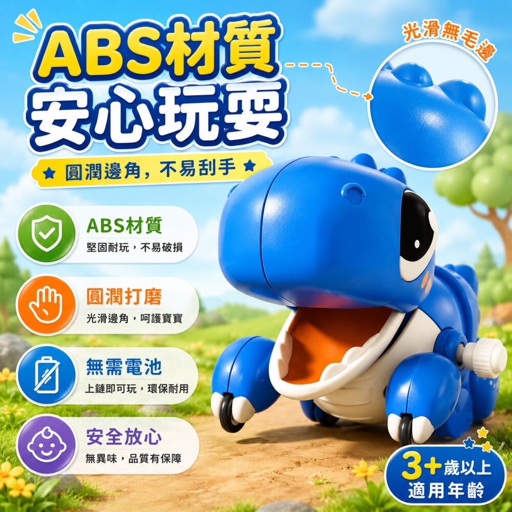 萌趣上鏈動物玩具 發條玩具 可愛動物玩具 兒童益智玩具 手動上鏈前進玩具 恐龍蝴蝶蜜蜂螃蟹造型 親子互動玩具 3歲以上-圖片-3