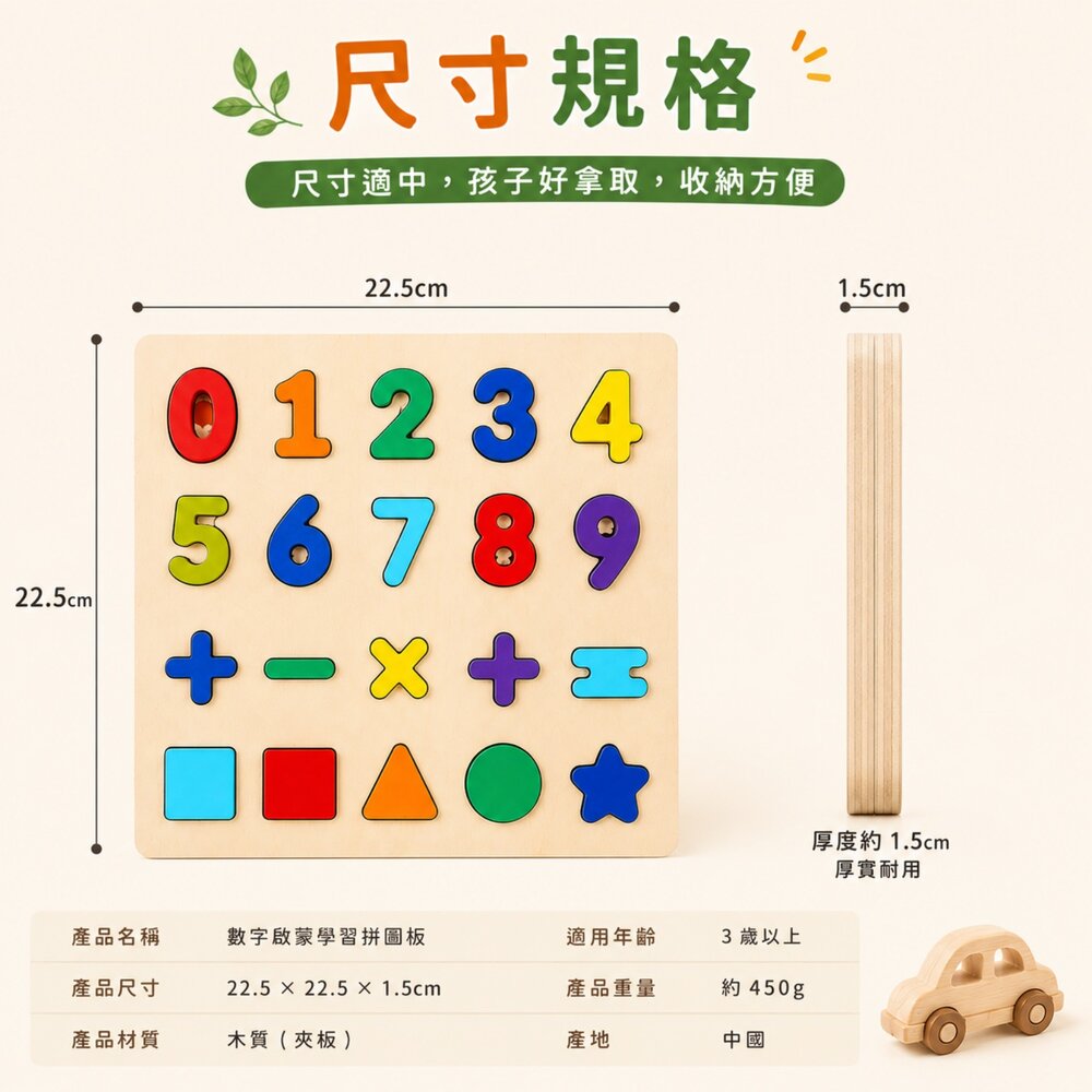 木製認知拼圖板 台灣現貨 字母數字形狀配對拼圖 早教益智玩具 英文啟蒙 手眼協調訓練 3歲以上-圖片-6