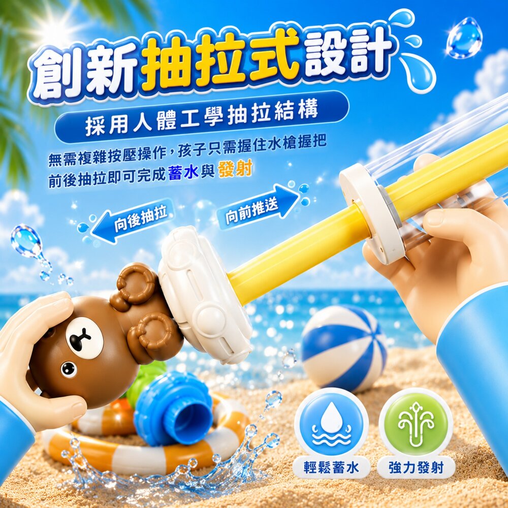 兒童抽拉式水槍 可愛動物水槍 大容量戲水玩具 恐龍 獨角獸 小鴨 棕熊 夏日玩水 親子戲水 沙灘泳池 台灣現貨-圖片-1