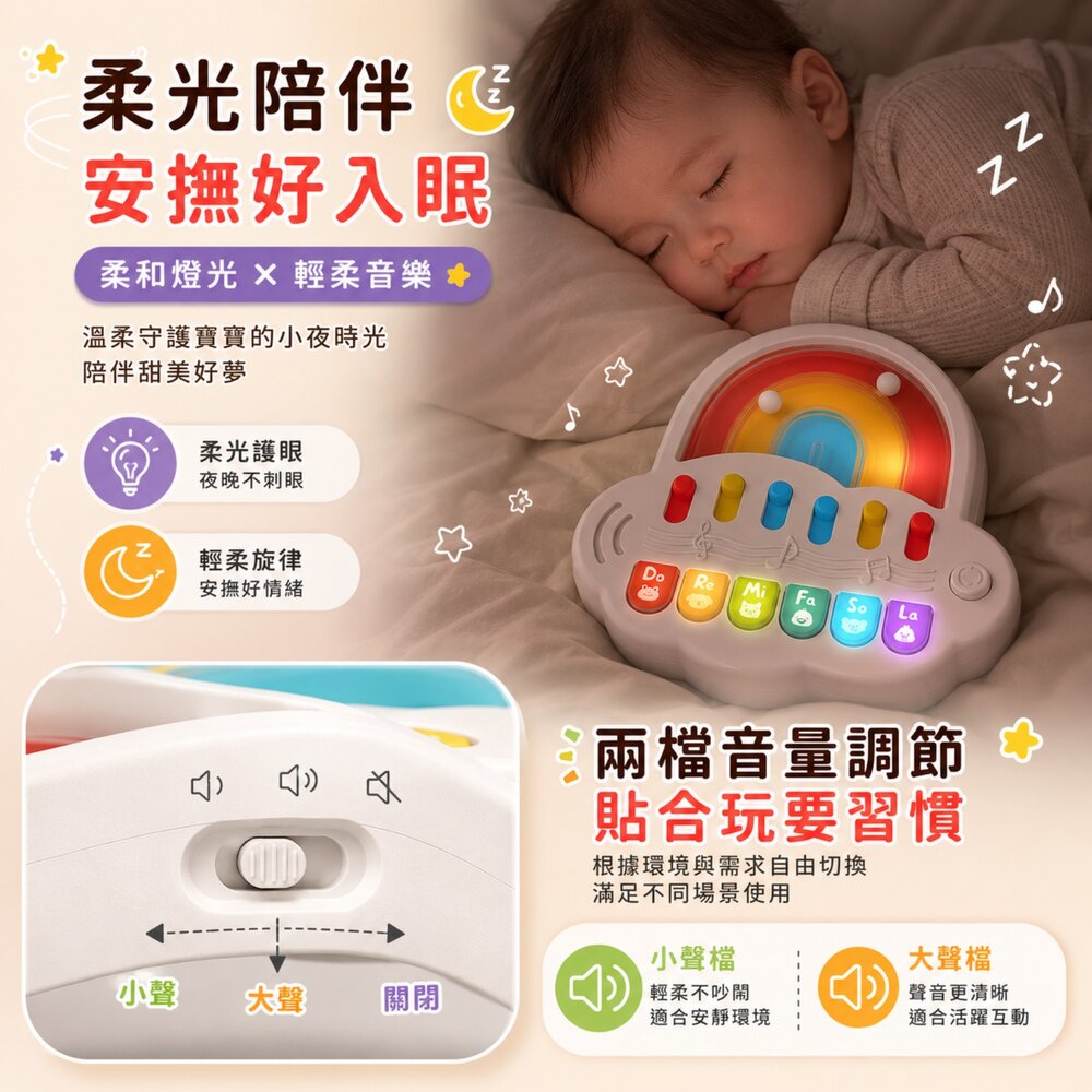 彩虹彈珠音樂琴 嬰幼兒音樂啟蒙玩具 四種模式 彈珠遊戲 打地鼠 動物音效 音符模式 柔光夜燈 手眼協調 感官探索 18個-圖片-4