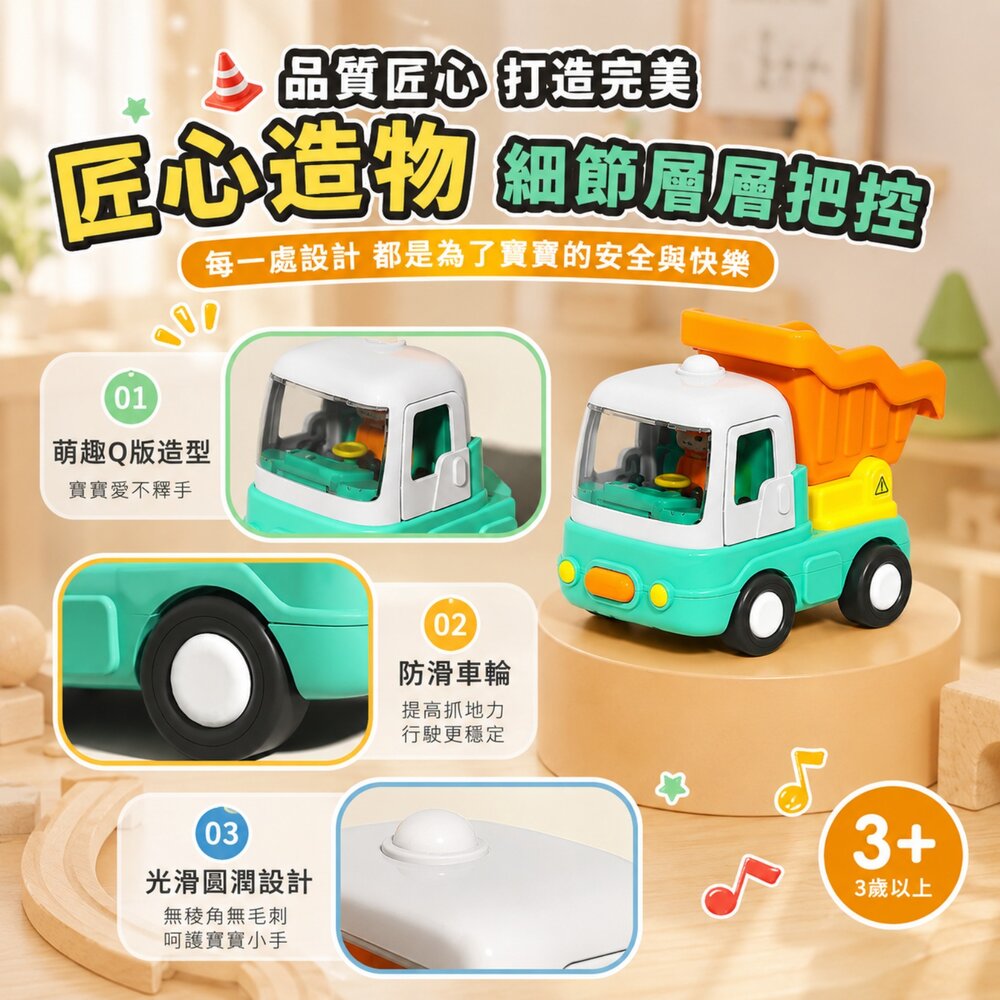 台灣現貨 聲光工程車玩具 慣性滑行 可開車門 挖土機 翻斗車 雲梯車 水泥攪拌車 聲光音樂 可動機關 幼兒玩具 3歲以上-圖片-3