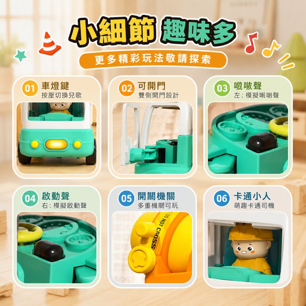 台灣現貨 聲光工程車玩具 慣性滑行 可開車門 挖土機 翻斗車 雲梯車 水泥攪拌車 聲光音樂 可動機關 幼兒玩具 3歲以上-圖片-5
