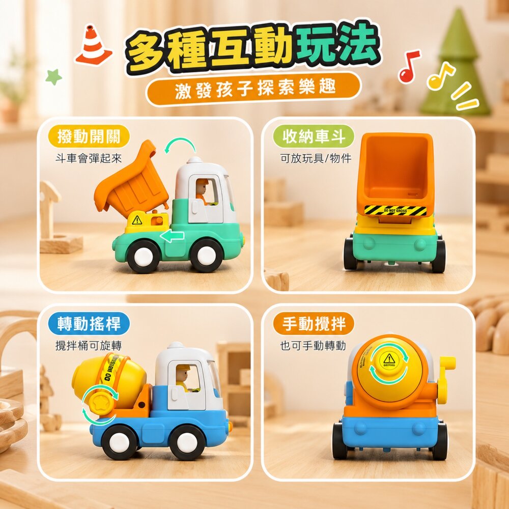 台灣現貨 聲光工程車玩具 慣性滑行 可開車門 挖土機 翻斗車 雲梯車 水泥攪拌車 聲光音樂 可動機關 幼兒玩具 3歲以上-圖片-6