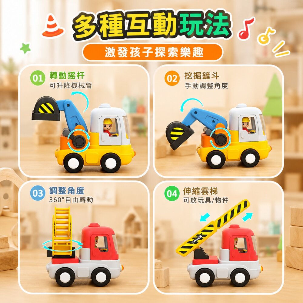 台灣現貨 聲光工程車玩具 慣性滑行 可開車門 挖土機 翻斗車 雲梯車 水泥攪拌車 聲光音樂 可動機關 幼兒玩具 3歲以上-圖片-7