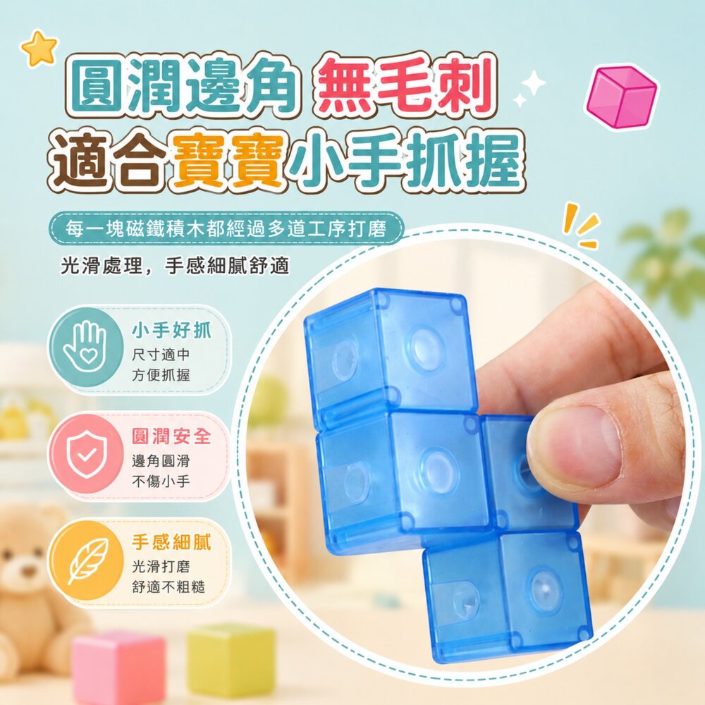 魯班磁力魔方積木 台灣現貨 透明磁吸積木 立體幾何拼圖 磁力方塊 益智教具 空間思維玩具 創意拼搭玩具 幼兒積木 3歲以-圖片-3