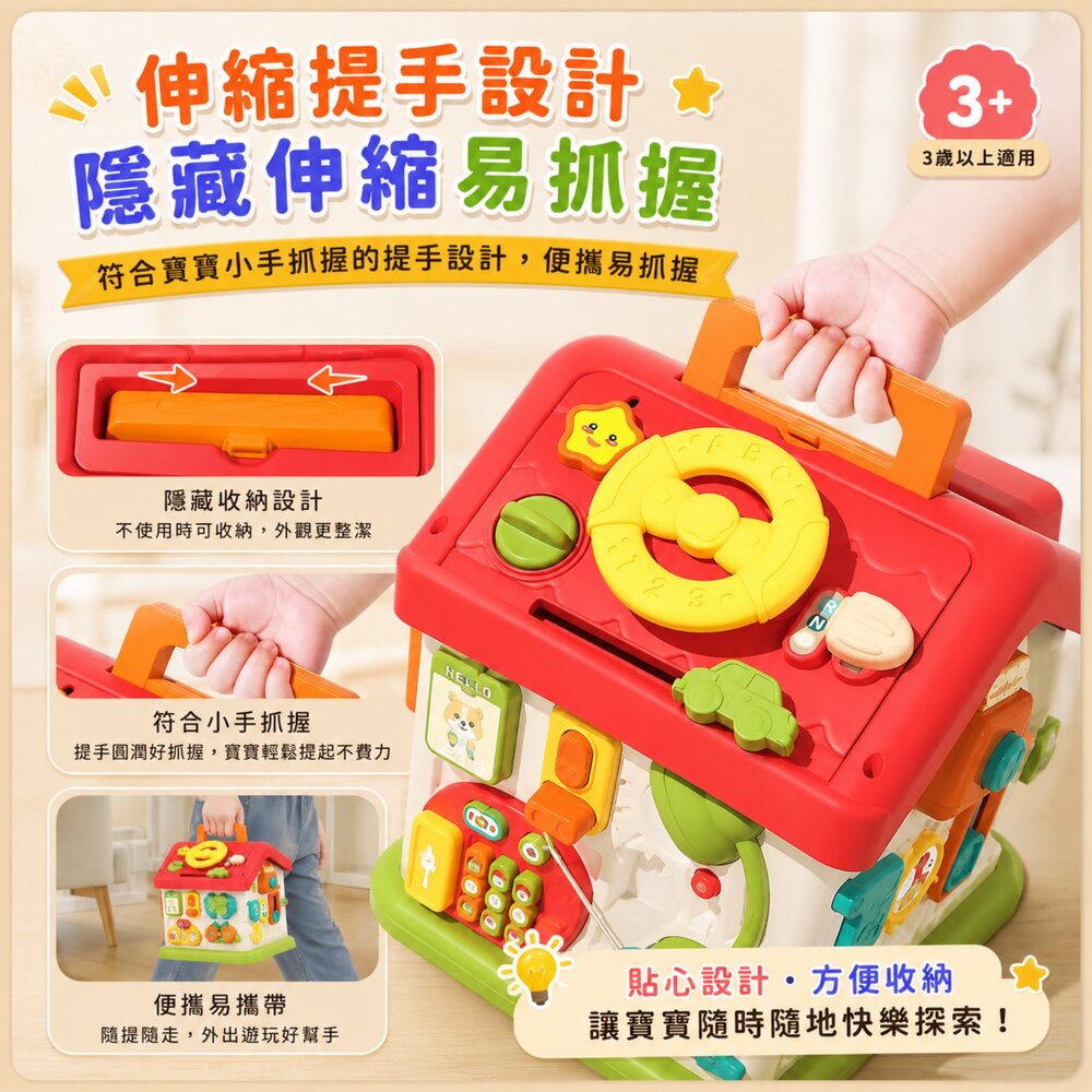 六面忙碌屋 益智忙碌屋 蒙特梭利玩具 生活自理玩具 六面體玩具 寶寶早教玩具 手眼協調 精細動作 益智玩具 幼兒玩具-圖片-7
