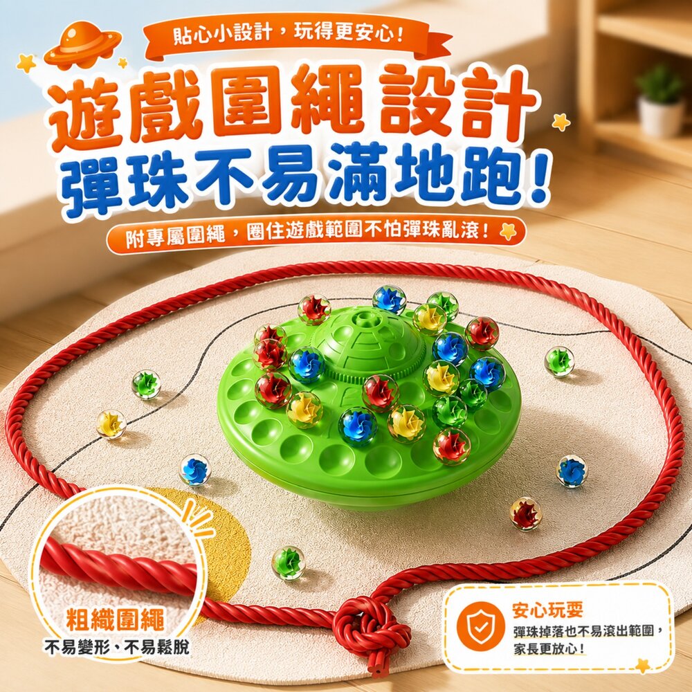 彈珠平衡遊戲 飛碟平衡盤 平衡玩具 兒童桌遊 益智玩具 疊疊樂 專注力 手眼協調 親子互動 多人對戰玩具-圖片-4