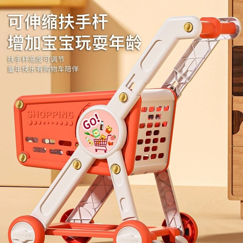 媽媽買 兒童購物推車 超市家家酒手推車組 仿真蔬果收納玩具 幼兒角色扮演 親子互動必備-圖片-1