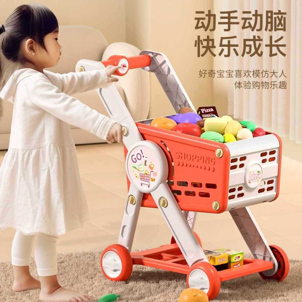 媽媽買 兒童購物推車 超市家家酒手推車組 仿真蔬果收納玩具 幼兒角色扮演 親子互動必備-圖片-3