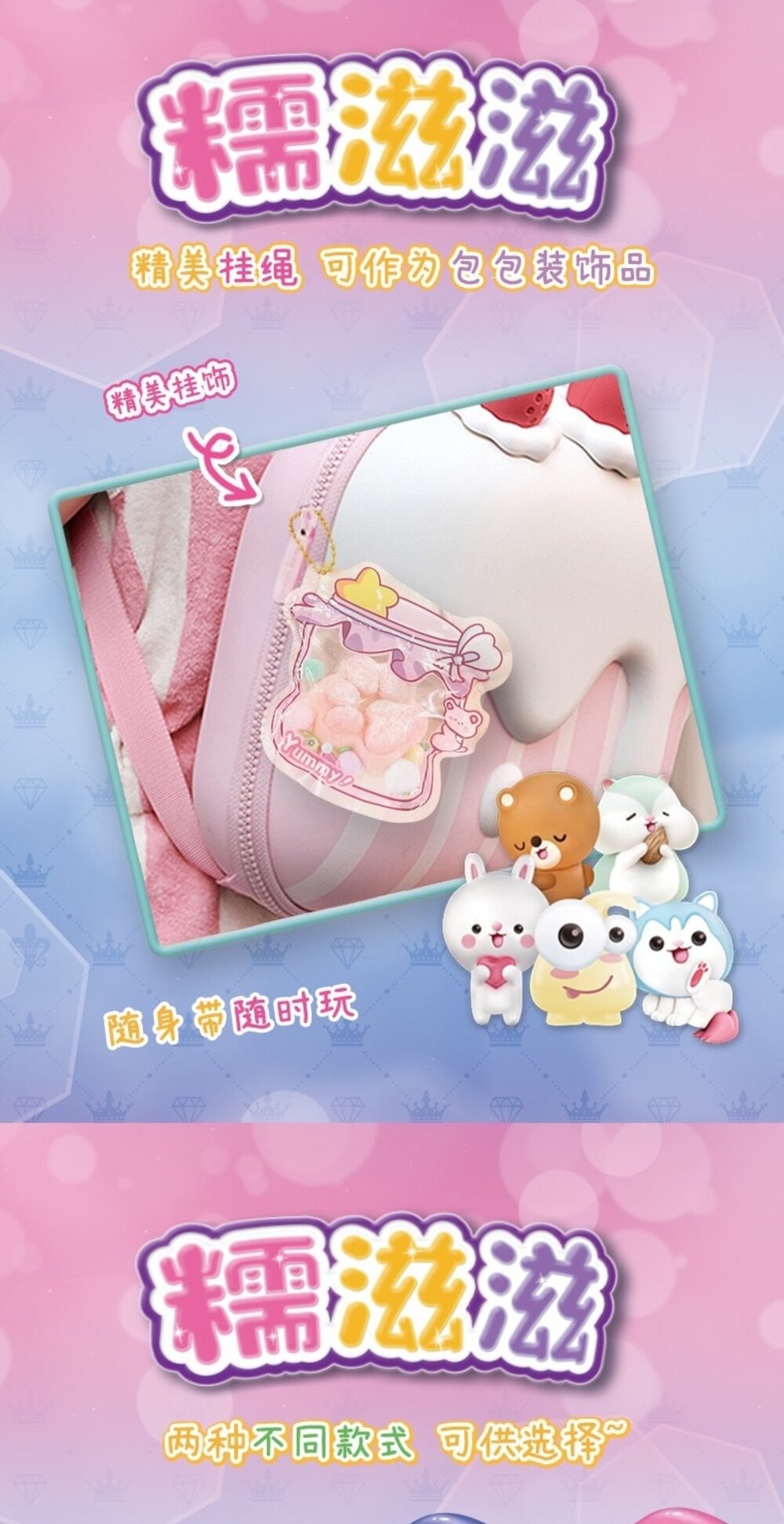 媽媽買 矽膠捏捏樂 糯滋滋 捏捏樂 DIY手作 解壓捏捏樂 舒壓玩具 舒壓軟軟 聖誕禮物-圖片-10