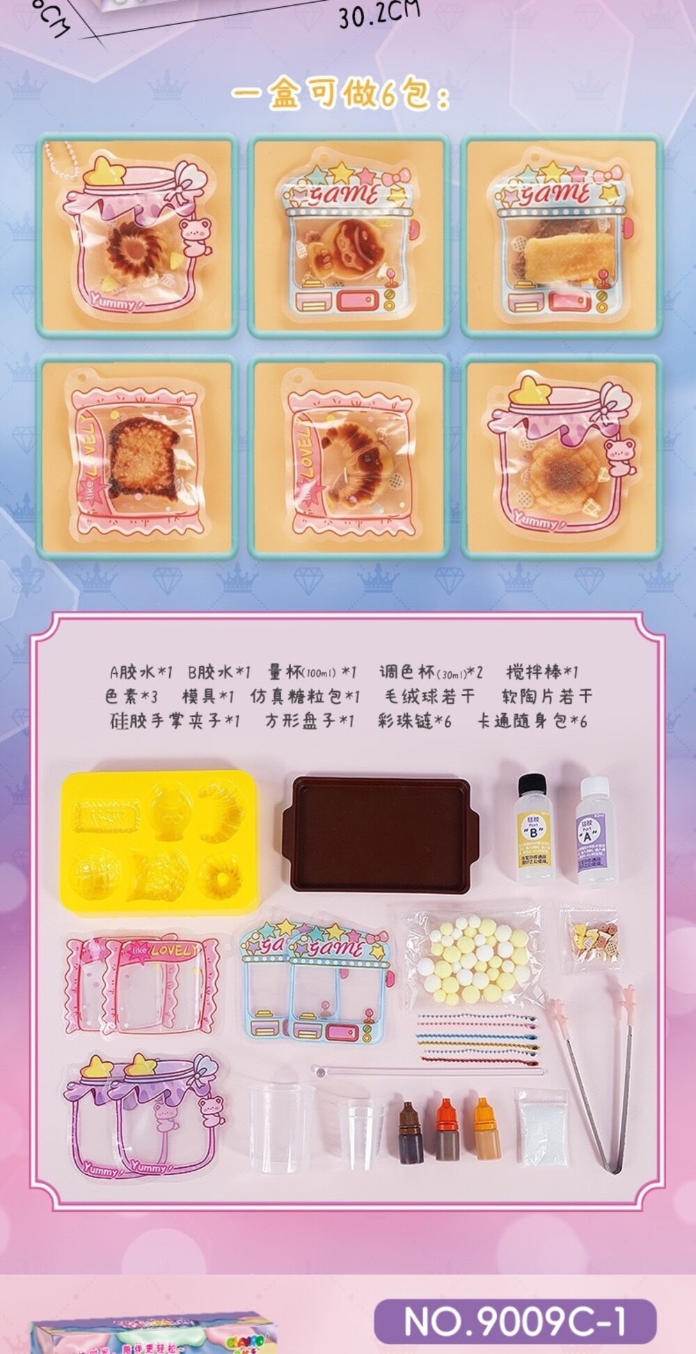 媽媽買 矽膠捏捏樂 糯滋滋 捏捏樂 DIY手作 解壓捏捏樂 舒壓玩具 舒壓軟軟 聖誕禮物-圖片-13