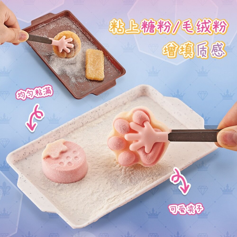 媽媽買 矽膠捏捏樂 糯滋滋 捏捏樂 DIY手作 解壓捏捏樂 舒壓玩具 舒壓軟軟 聖誕禮物-圖片-3