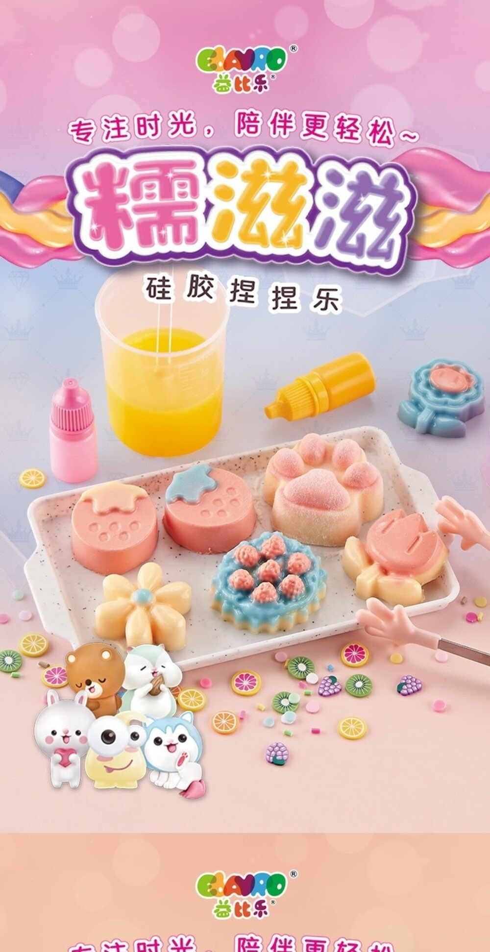 媽媽買 矽膠捏捏樂 糯滋滋 捏捏樂 DIY手作 解壓捏捏樂 舒壓玩具 舒壓軟軟 聖誕禮物-圖片-5