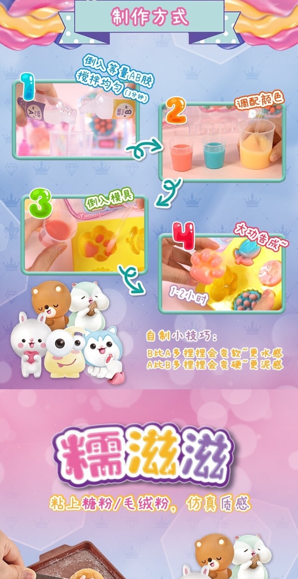 媽媽買 矽膠捏捏樂 糯滋滋 捏捏樂 DIY手作 解壓捏捏樂 舒壓玩具 舒壓軟軟 聖誕禮物-圖片-7