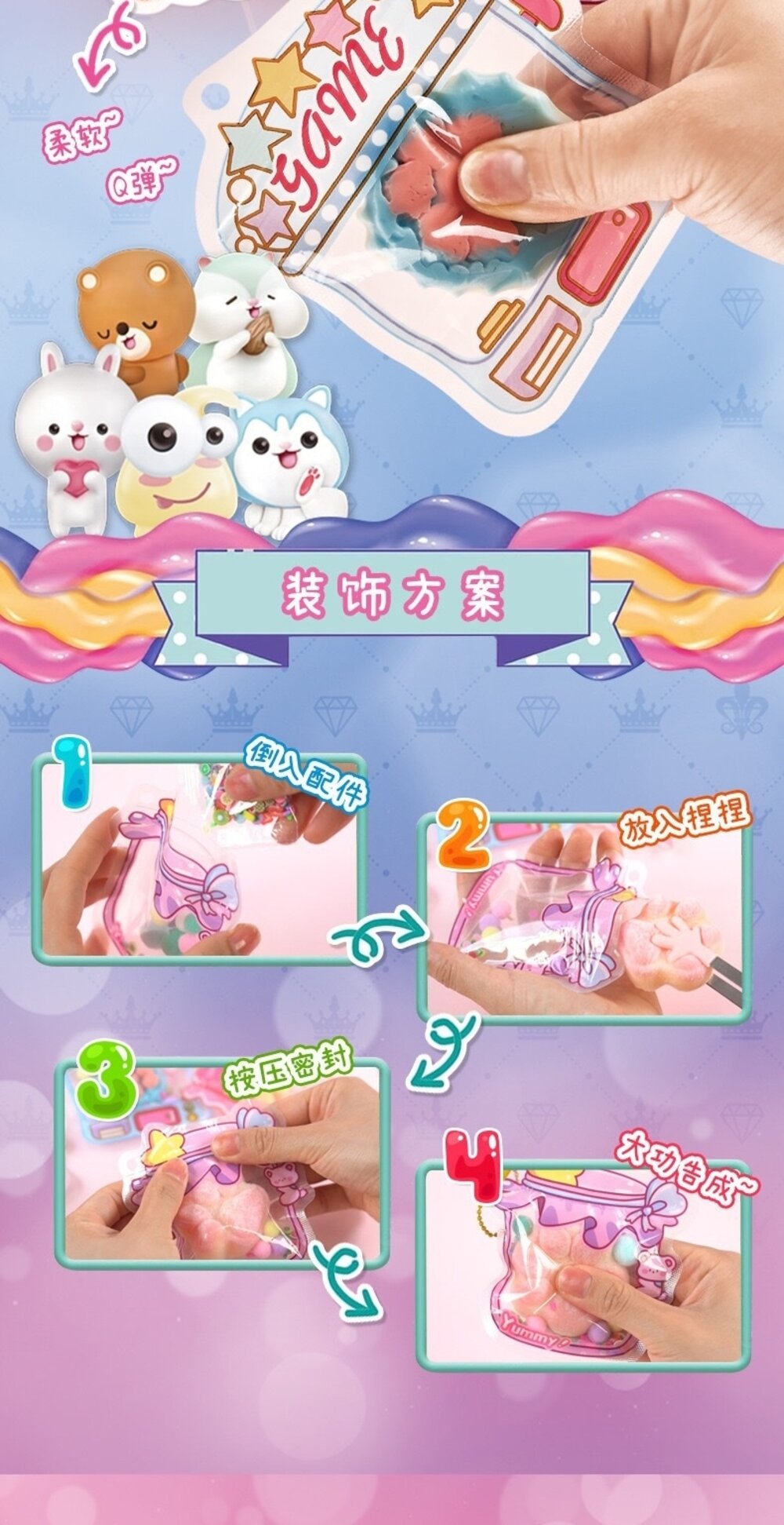 媽媽買 矽膠捏捏樂 糯滋滋 捏捏樂 DIY手作 解壓捏捏樂 舒壓玩具 舒壓軟軟 聖誕禮物-圖片-9