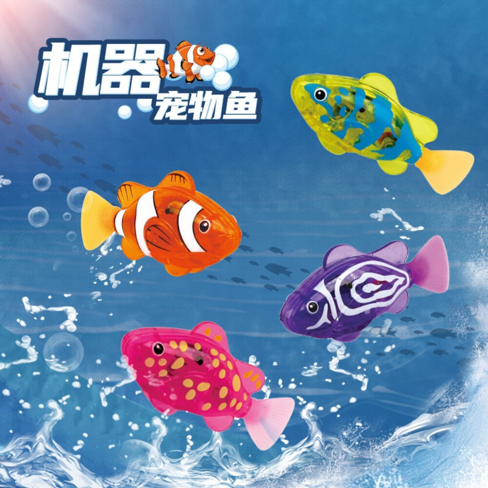 27508496313-媽媽買 會游泳機器寵物魚 玩水感應游動發光小魚 洗澡玩具 仿真擺尾 水中互動玩具 多色任選 兒童玩具 電動魚