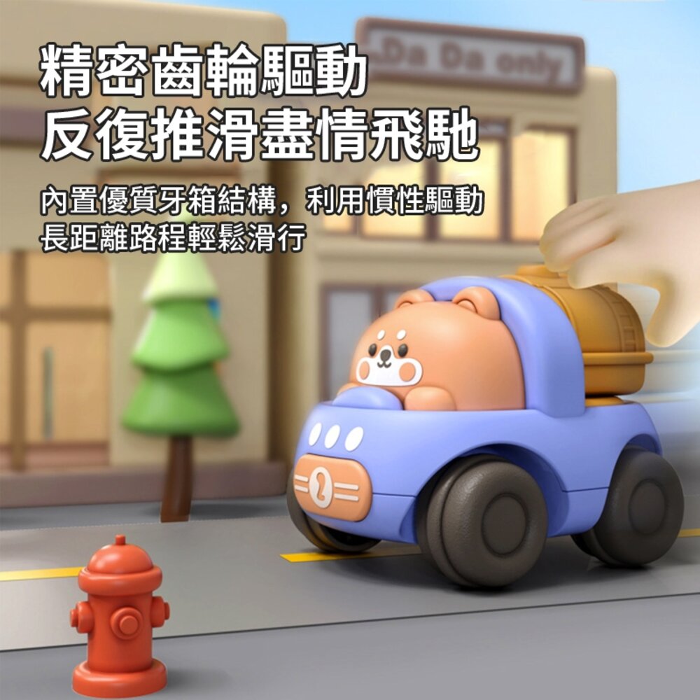 媽媽買 慣性工程車 玩具車套裝 卡通動物車 安全環保材質 學步學爬兒童玩具 小車車 挖掘機工程造型-圖片-1