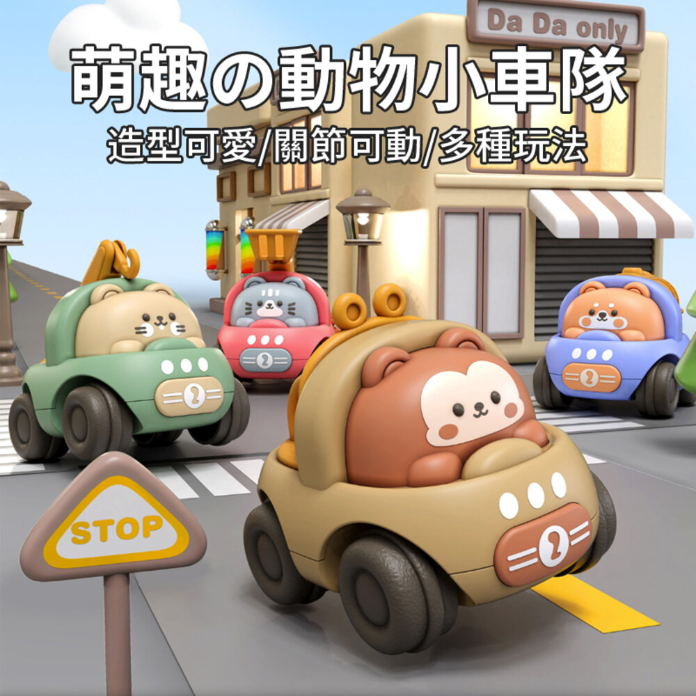 媽媽買 慣性工程車 玩具車套裝 卡通動物車 安全環保材質 學步學爬兒童玩具 小車車 挖掘機工程造型-圖片-11