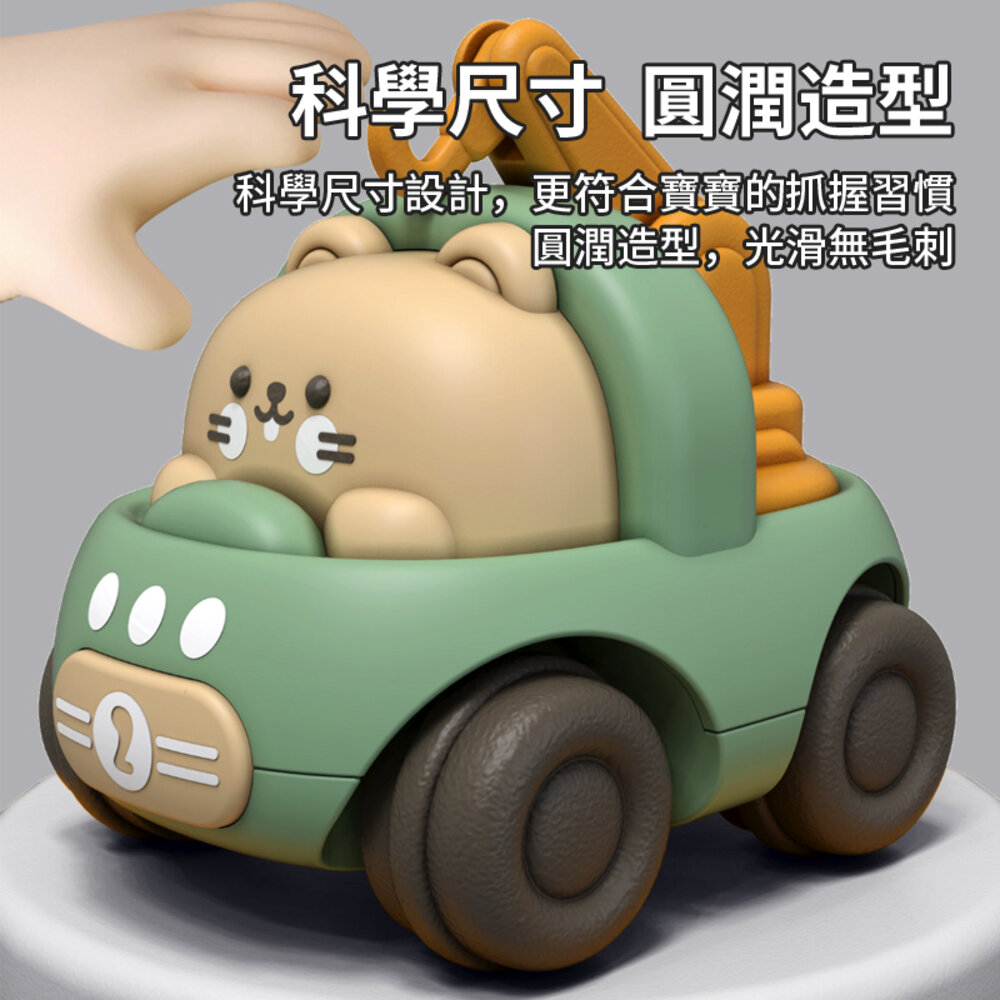 媽媽買 慣性工程車 玩具車套裝 卡通動物車 安全環保材質 學步學爬兒童玩具 小車車 挖掘機工程造型-圖片-14
