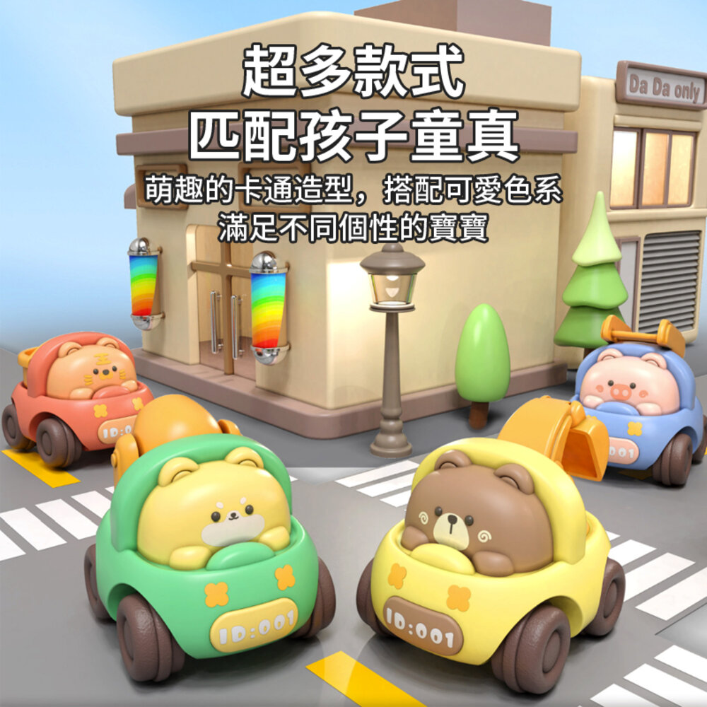媽媽買 慣性工程車 玩具車套裝 卡通動物車 安全環保材質 學步學爬兒童玩具 小車車 挖掘機工程造型-圖片-15