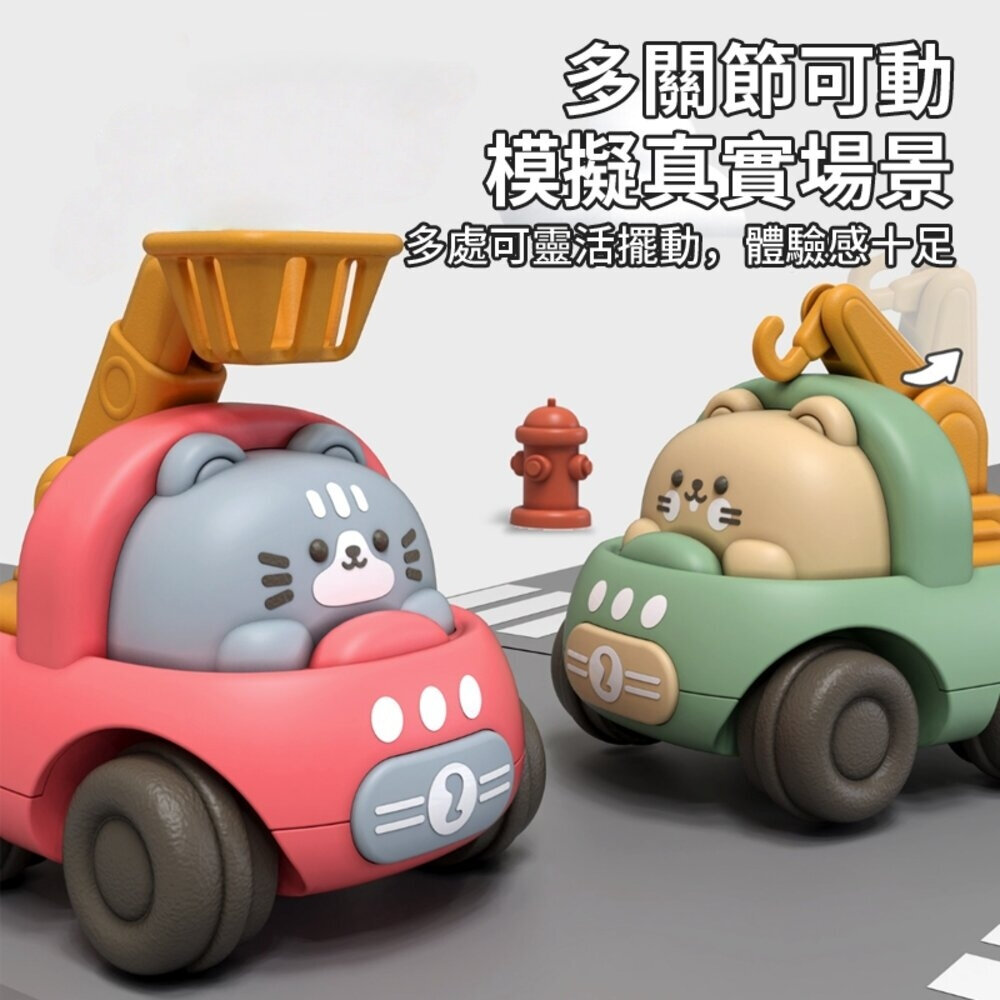 媽媽買 慣性工程車 玩具車套裝 卡通動物車 安全環保材質 學步學爬兒童玩具 小車車 挖掘機工程造型-圖片-5