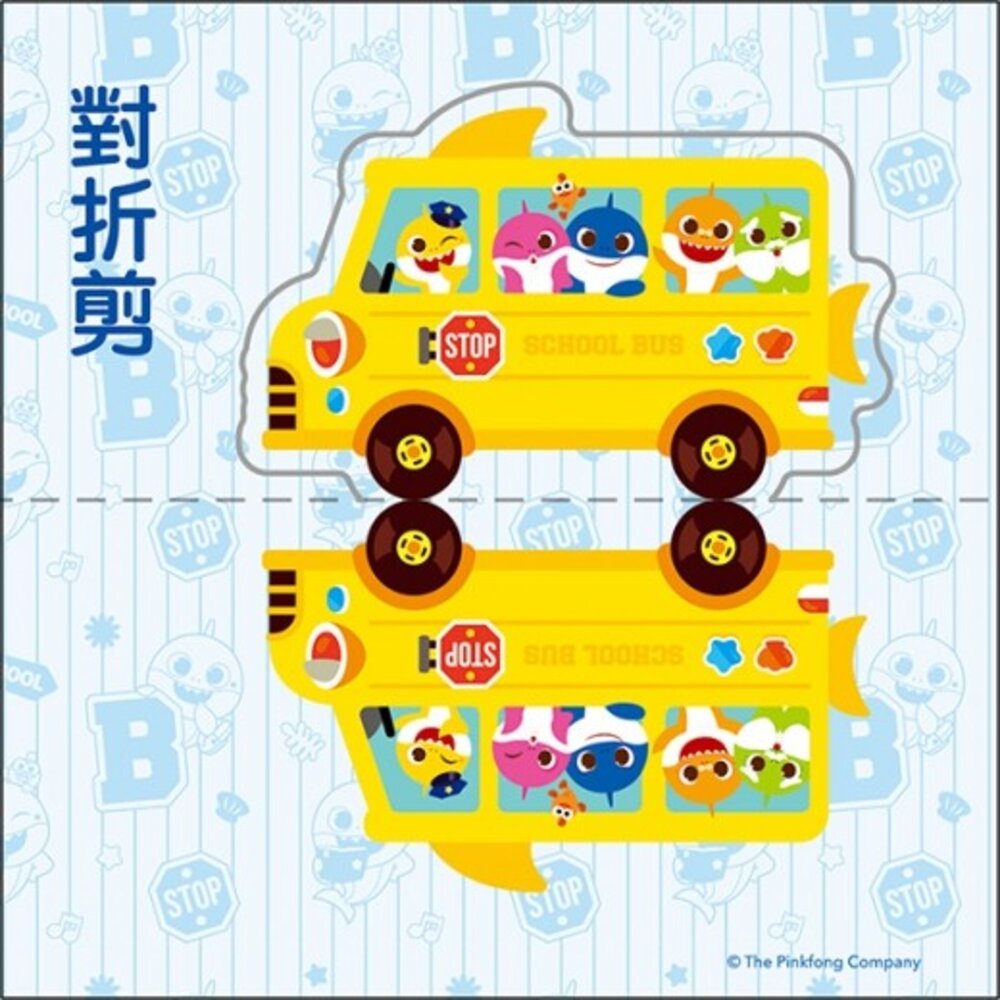 巧手剪剪紙 京甫 正版授權 60張厚磅剪紙 3歲以上 幼兒安全剪紙本 幾何形狀 對稱剪 小指偶 DIY勞作 多角色任選-圖片-2