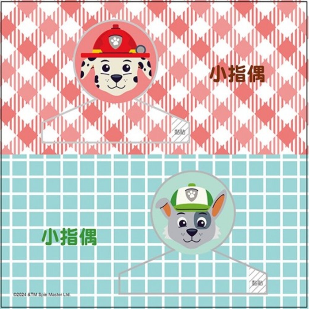 巧手剪剪紙 京甫 正版授權 60張厚磅剪紙 3歲以上 幼兒安全剪紙本 幾何形狀 對稱剪 小指偶 DIY勞作 多角色任選-圖片-7