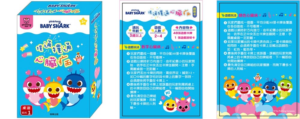 桌遊卡牌 京甫 兒童桌遊 益智遊戲 親子遊戲 記憶遊戲 配對遊戲 兒童卡牌遊戲 家庭互動遊戲 兒童學習玩具-圖片-10