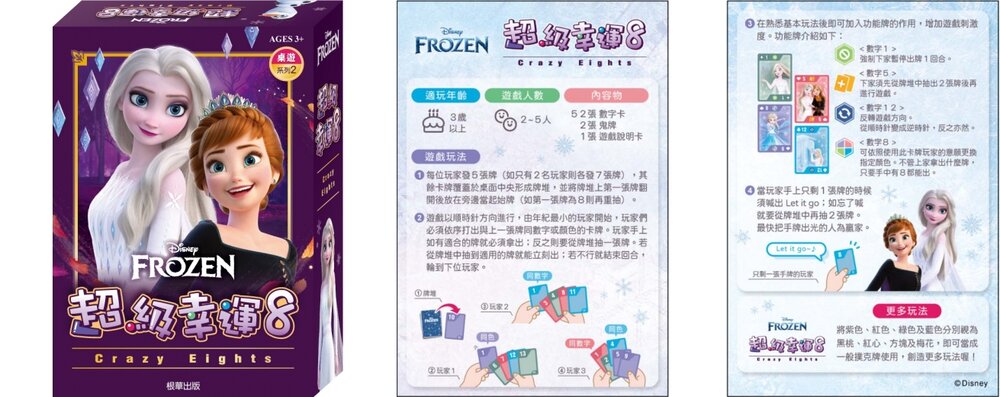 桌遊卡牌 京甫 兒童桌遊 益智遊戲 親子遊戲 記憶遊戲 配對遊戲 兒童卡牌遊戲 家庭互動遊戲 兒童學習玩具-圖片-12