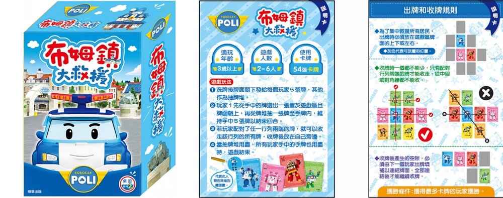 桌遊卡牌 京甫 兒童桌遊 益智遊戲 親子遊戲 記憶遊戲 配對遊戲 兒童卡牌遊戲 家庭互動遊戲 兒童學習玩具-圖片-13
