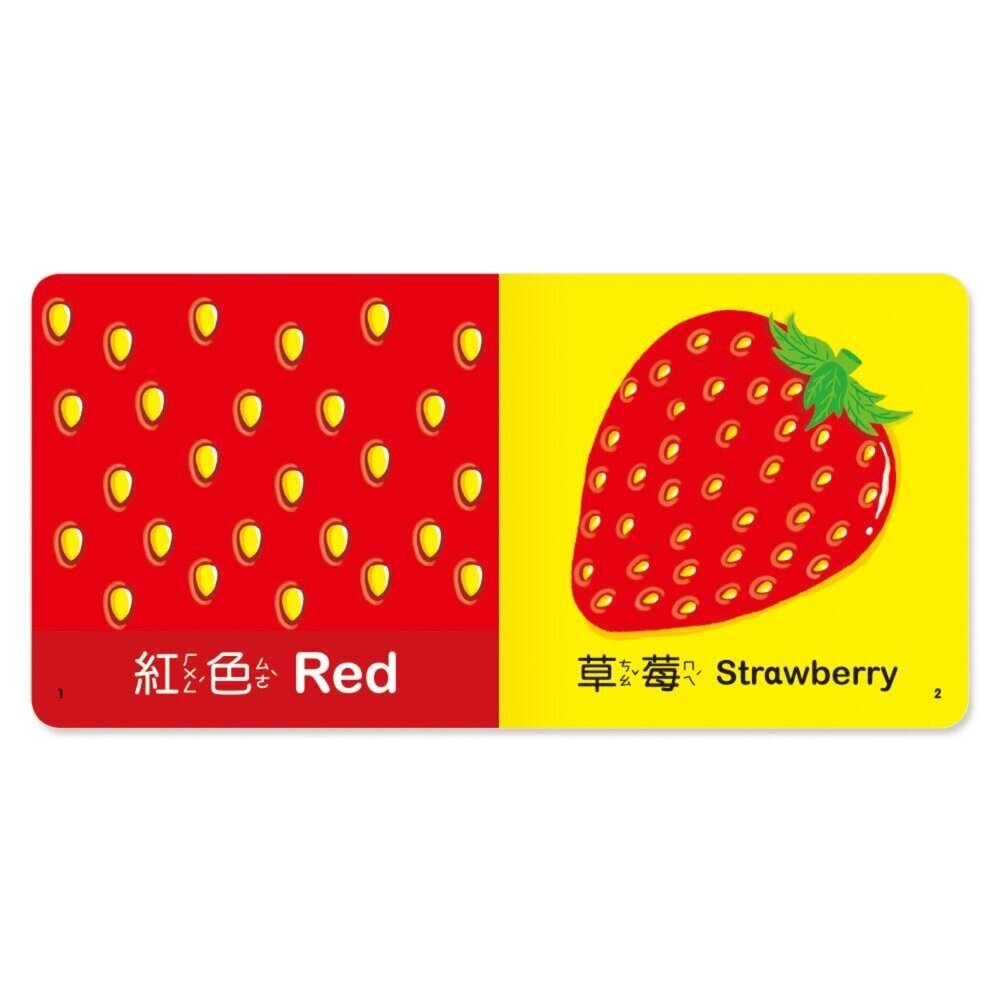 媽媽買 感官觸摸書 世一文化 觸摸書 厚紙書 幼兒啟蒙書 中英雙語書 立體觸摸書 啟蒙認知書-圖片-4