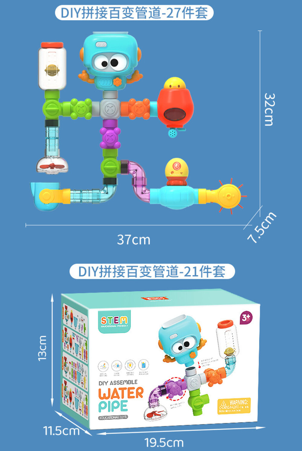 媽媽買 DIY百變拼裝管道 浴室玩具 洗澡玩具 嬰幼兒戲水玩具 拼裝管道 兒童STEM玩具 幼兒教育玩具 水流管道玩具-圖片-13