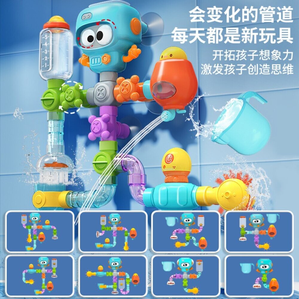 媽媽買 DIY百變拼裝管道 浴室玩具 洗澡玩具 嬰幼兒戲水玩具 拼裝管道 兒童STEM玩具 幼兒教育玩具 水流管道玩具-圖片-2