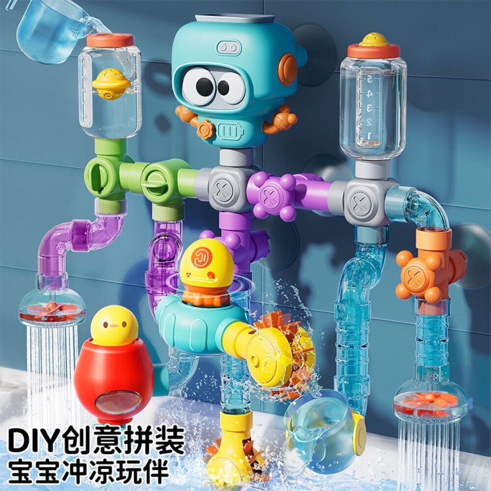 媽媽買 DIY百變拼裝管道 浴室玩具 洗澡玩具 嬰幼兒戲水玩具 拼裝管道 兒童STEM玩具 幼兒教育玩具 水流管道玩具-圖片-5