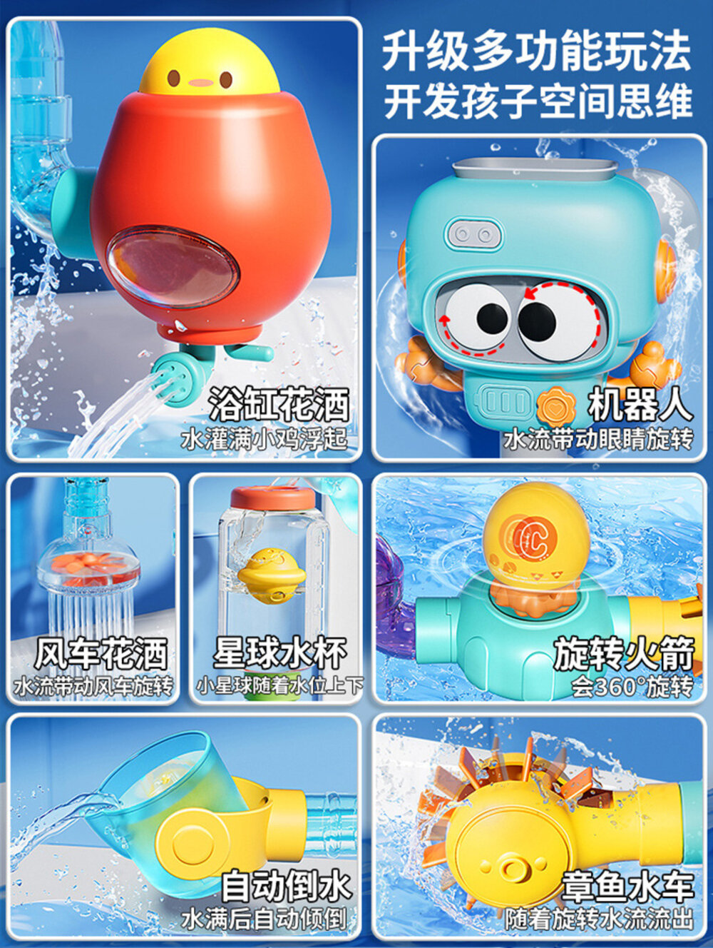 媽媽買 DIY百變拼裝管道 浴室玩具 洗澡玩具 嬰幼兒戲水玩具 拼裝管道 兒童STEM玩具 幼兒教育玩具 水流管道玩具-圖片-9