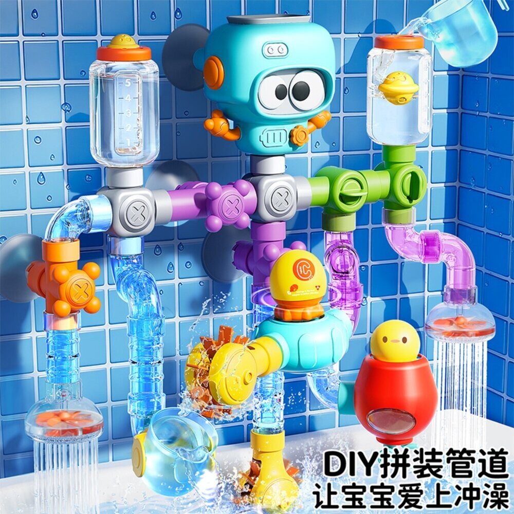 43763661058-媽媽買 DIY百變拼裝管道 浴室玩具 洗澡玩具 嬰幼兒戲水玩具 拼裝管道 兒童STEM玩具 幼兒教育玩具 水流管道玩具