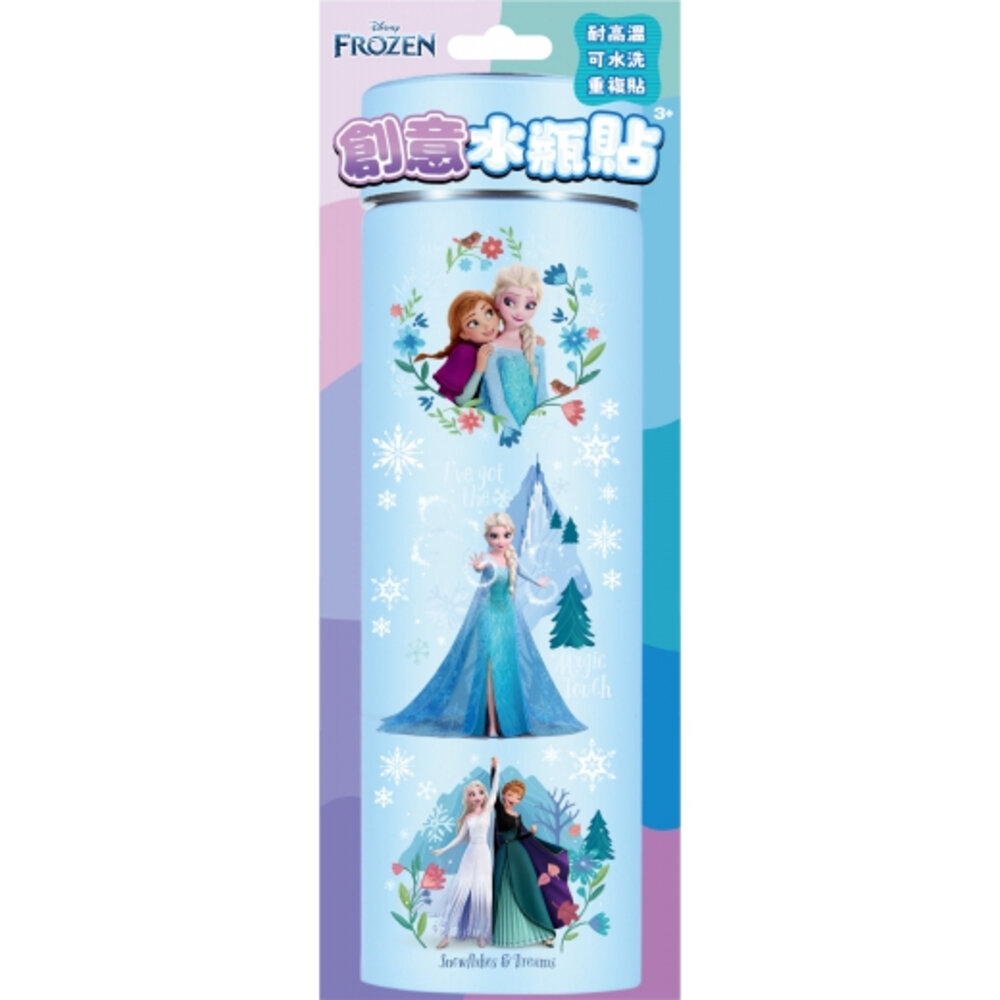 媽媽買 貼紙大集合 京甫 任意貼 防水貼紙 創意水瓶貼 金屬紋身貼 正版授權 角色貼紙 行李箱貼紙-圖片-2