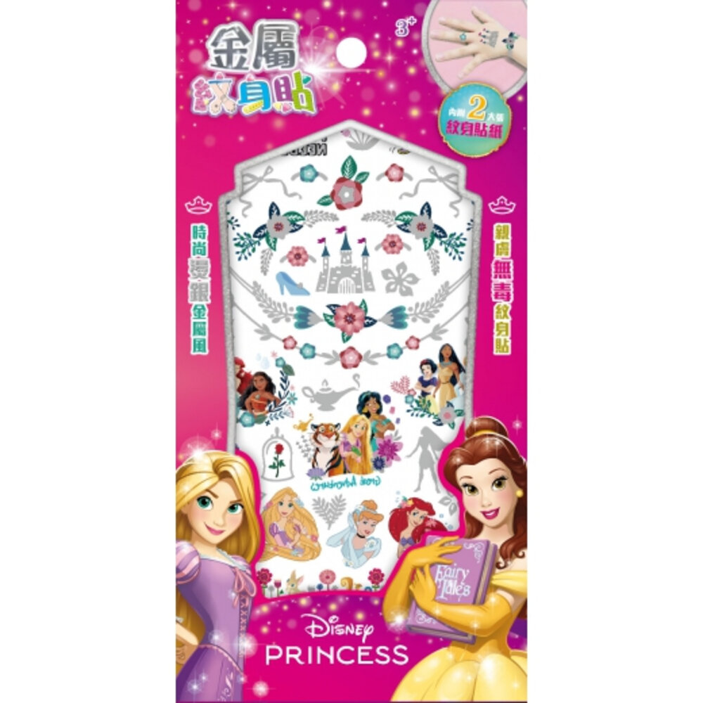 媽媽買 貼紙大集合 京甫 任意貼 防水貼紙 創意水瓶貼 金屬紋身貼 正版授權 角色貼紙 行李箱貼紙-圖片-7