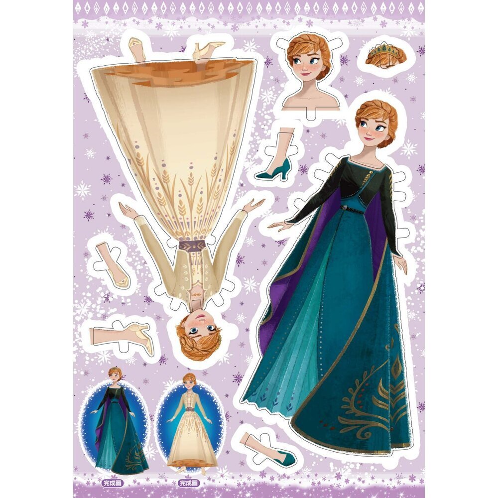 媽媽買 冰雪奇緣亮晶晶換裝書 京甫 艾莎安娜阿克 20套造型 水鑽貼紙 迪士尼換裝貼紙書-圖片-2